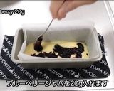 ワンボールでブルーベリーパウンドケーキ作り方3写真