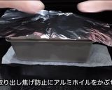 ワンボールでブルーベリーパウンドケーキ作り方4写真