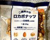 時短！鶏肉とローストナッツのレモンソース作り方9写真