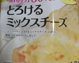 アレンジ★おから蒸しパン★ピザトースト風作り方8写真