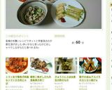 餃子の皮deアスパラのカリカリ揚げ☆作り方8写真