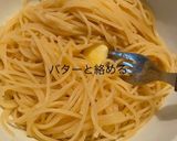 2分で出来る明太子パスタ作り方3写真