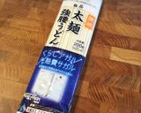 リメイク！和だしカレーうどん作り方2写真