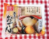 レトルトやコンビニおでんにちくわぶイン！作り方5写真