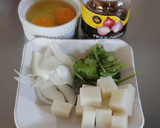 卵と餅のエスニック風作り方1写真