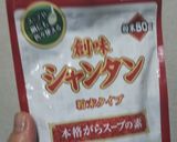 にらと乾燥エビのシンプルチヂミ作り方3写真