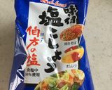 シンプル☆鶏ももの塩焼き作り方1写真