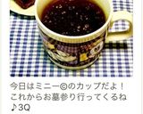 温活？シナモン黒糖ジンジャーコーヒー♬作り方6写真