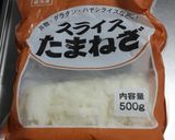 業務スーパー 生姜焼き作り方1写真