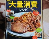 簡単‼大量消費に☆ピーマンで旨旨の甘辛煮作り方8写真