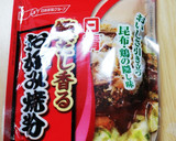 お肉の旨味と焼き目！関西！お好み焼き作り方1写真