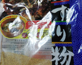 お肉の旨味と焼き目！関西！お好み焼き作り方4写真