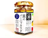 枝豆と薫のバーニャカウダ アンチョビ作り方3写真