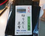 卵の大量消費！究極の煮卵作り方1写真