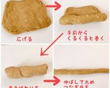低糖質 ブランパン ベーグル作り方10写真