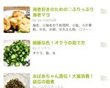 海老好きのための♡ぷりっぷり海老マヨ作り方10写真
