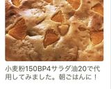みかん消費に！みかん救済ケーキ♬作り方17写真