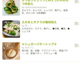さっぱりキュウリとみょうがのめんつゆ和え作り方6写真