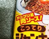 ナスのこってりジャンキー炒め♡作り方2写真