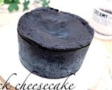 ブラックチーズケーキ作り方1写真