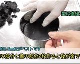 ブラックチーズケーキ作り方4写真