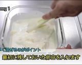 ブラックチーズケーキ作り方6写真