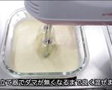 ブラックチーズケーキ作り方7写真