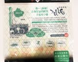 ヘルシオホットクックで枝豆調理作り方1写真