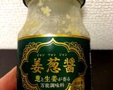 プロテイン蒸しパン♡ネギ生姜風味作り方2写真