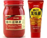 サンラータン酸辣湯＊中華スープ【保存版】作り方14写真