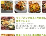 生地なしキッシュ※常備菜※子供用作り方8写真