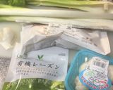 ワインに合うフレンチ鶏葱炒め作り方1写真