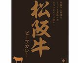カルビ炒めのせレトルトカレー作り方1写真