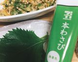 人気NO1レシピ〜納豆スペシャル〜作り方8写真