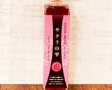 ほんのり桜の香る☆梅風味 鶏唐揚げ作り方5写真