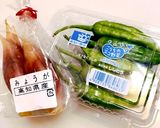 旬の薬味でオトナの夏野菜揚げ浸し！作り方1写真