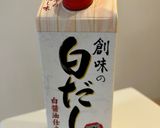 冷やし麺のお供　茄子きざみにんにく桃屋作り方2写真