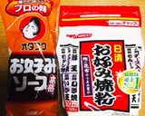 大阪名物 お好み焼き作り方7写真