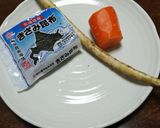 きざみ昆布とゴボウ、ニンジンの炒め煮作り方1写真