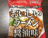 冷やしラーメンレモンと辣油作り方2写真