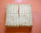 簡単！厚揚げとワカメのお味噌汁作り方1写真