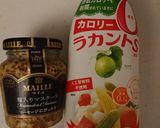 簡単！糖質オフ＊ハニーマスタードもどき作り方1写真