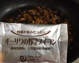 茄子と鶏ひき肉のボロネーゼ風パスタ作り方8写真