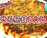 ダイエット中のおやつに♪簡単きなこ棒作り方14写真
