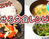 ダイエット中のおやつに♪簡単きなこ棒作り方9写真