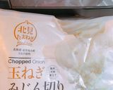 ひき肉と野菜のコンソメ煮 離乳食 後期〜作り方5写真
