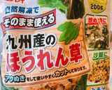 ひき肉と野菜のコンソメ煮 離乳食 後期〜作り方6写真