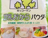 【ロカボ】やわらかチーズチキンピカタ作り方7写真