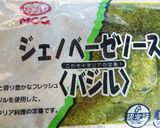 なすとベーコンのジェノベーゼパスタ作り方4写真