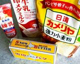 練乳と牛乳たっぷりの生食パン作り方1写真